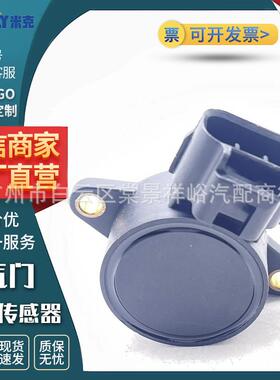 适用丰田花冠 佳美 RAV4凯美志ES300RX300节气门位置传感器