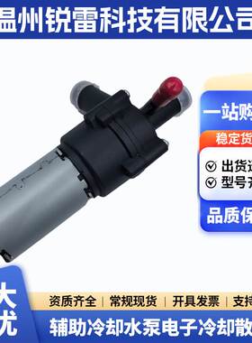 汽车冷却水泵2038350164 A2038350164适用奔驰汽车配件散水泵
