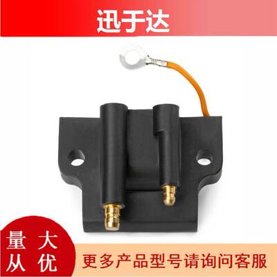 适用于喜来运舷外机点火线圈高压包582508 4-5179 8-300匹马力
