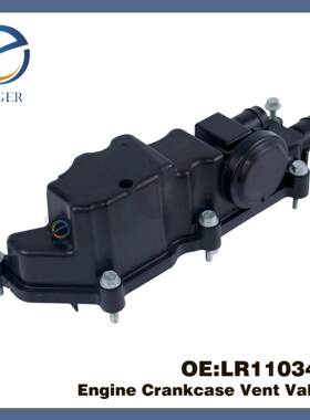 LR110348适用于星脉捷豹F-TYPE NEWXE通风罩 LR091805 JDE40126