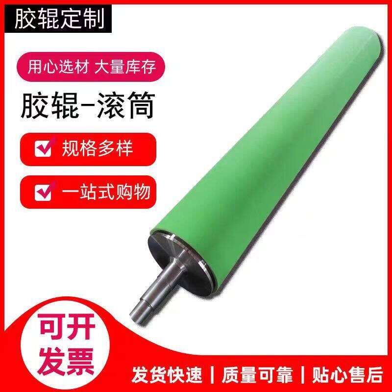 定制胶辊包胶滚筒特氟龙防粘辊不锈钢动力托辊输送机现货