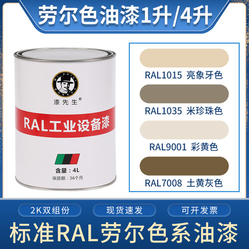 劳尔油漆短裙象牙色1035米珍珠