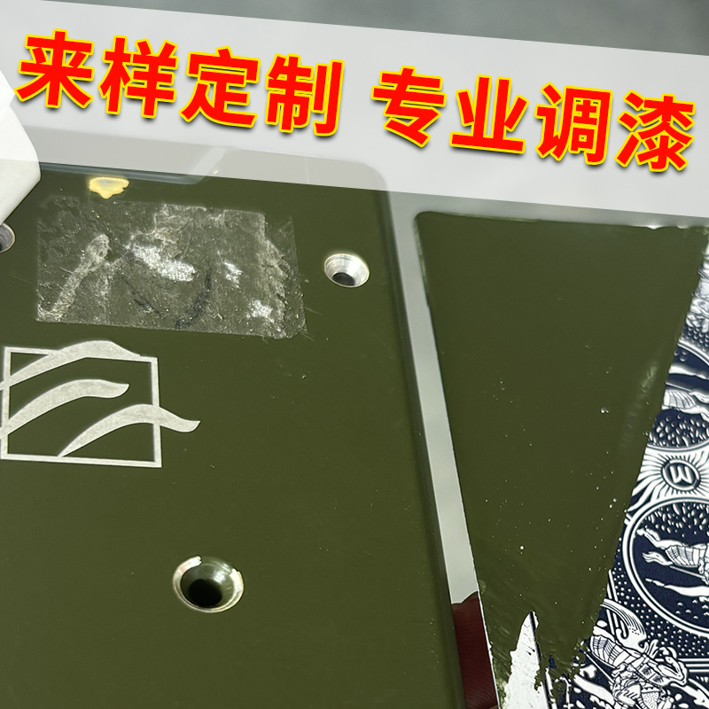 调色劳尔潘通国标gsb油漆定制