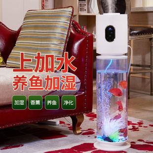 空气加湿器家用静音卧室孕妇婴儿香薰水族箱鱼缸大容量雾量 落地式