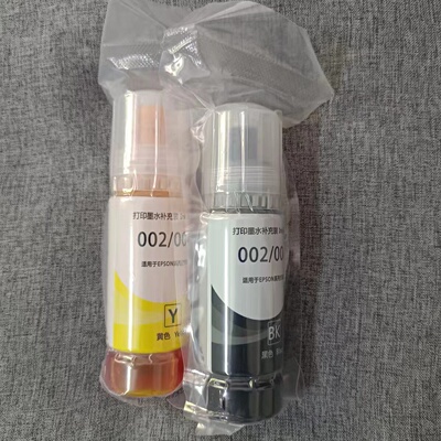 爱普生原装拆机墨水原装