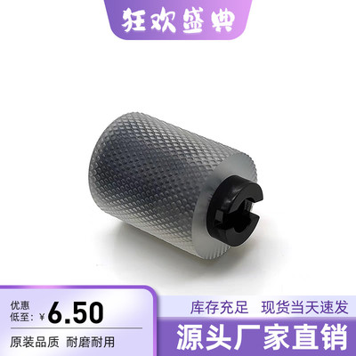 改良柯美 C364 454 368 226 7222 284 221 进纸轮 纸盒搓纸轮 皮
