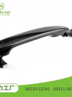 适用于丰田汉兰达/锐志 外把手 车门扶手 69211-0E020 69210-2224
