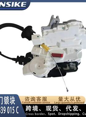 适用奥迪A8 D4 后车门锁块 闭锁器 4H0839015C