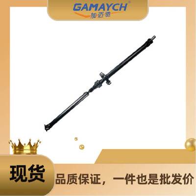 37100-42060/37100-42040 传动轴 适用丰田RAV4