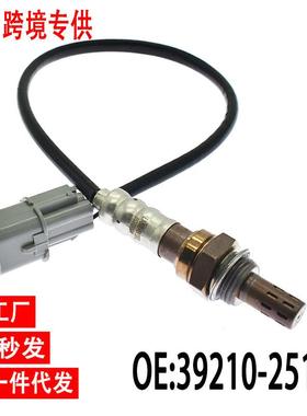 跨境氧传感器39210-2513039210251303921025130适用现代