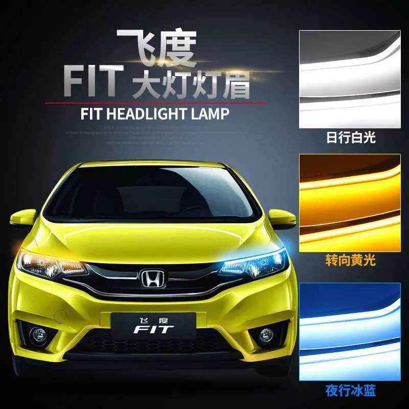 跨境适用于15-18飞度灯眉LED日行灯导光前大灯泪眼灯