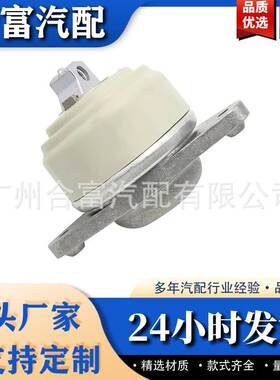 发动机支架 A2212406417 A2212406517适用于梅赛德斯奔驰