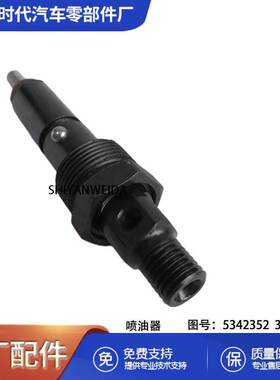 适用康明斯6B5.9发动机4B3.9喷油器总成 3355015 4991280 5342352