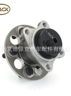 适用于普锐斯2016ZVW50汽车后轮毂轮毂轴承总成42450-76020