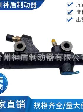 适用于三菱扶桑305 FV265P 卡车离合器总泵 03240-46002 03240-76