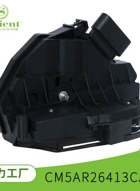 适用福特汽车用品CM5AR26413CA中控锁总成汽车中控锁控制汽车配件