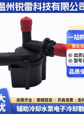 汽车冷却水泵11518616992适用宝马1-3 2010-2016汽车配件散水泵