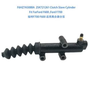 Slave Clutch Cylinder For F700 F6HZ7A508BA F600 2SK721261