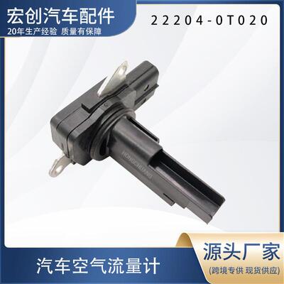 汽车空气流量计22204-0T020