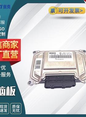 汽车配件汽车电脑板 比亚迪 FOIR00DGA1 F3A-3610100C-Q5