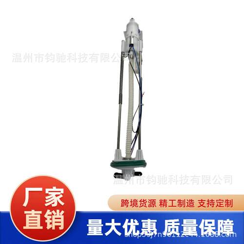 适用Can-Am Defender燃油泵总成709000662 709001189