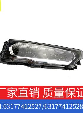 适用宝马X3X4G01G02前杠雾灯左右一对OEM63177412528/63177412527