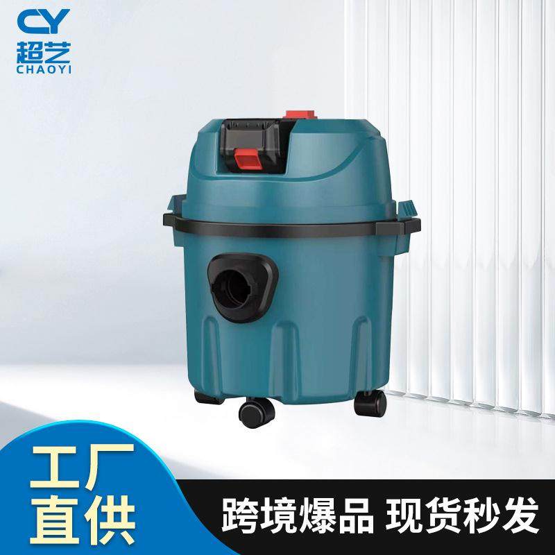 锂电吸尘器充电式便携手持家用车载强劲吸力多功能跨贸,五金/工具,工业吸尘器/除尘器,淘宝优惠券,粉丝福利购,淘宝优惠卷