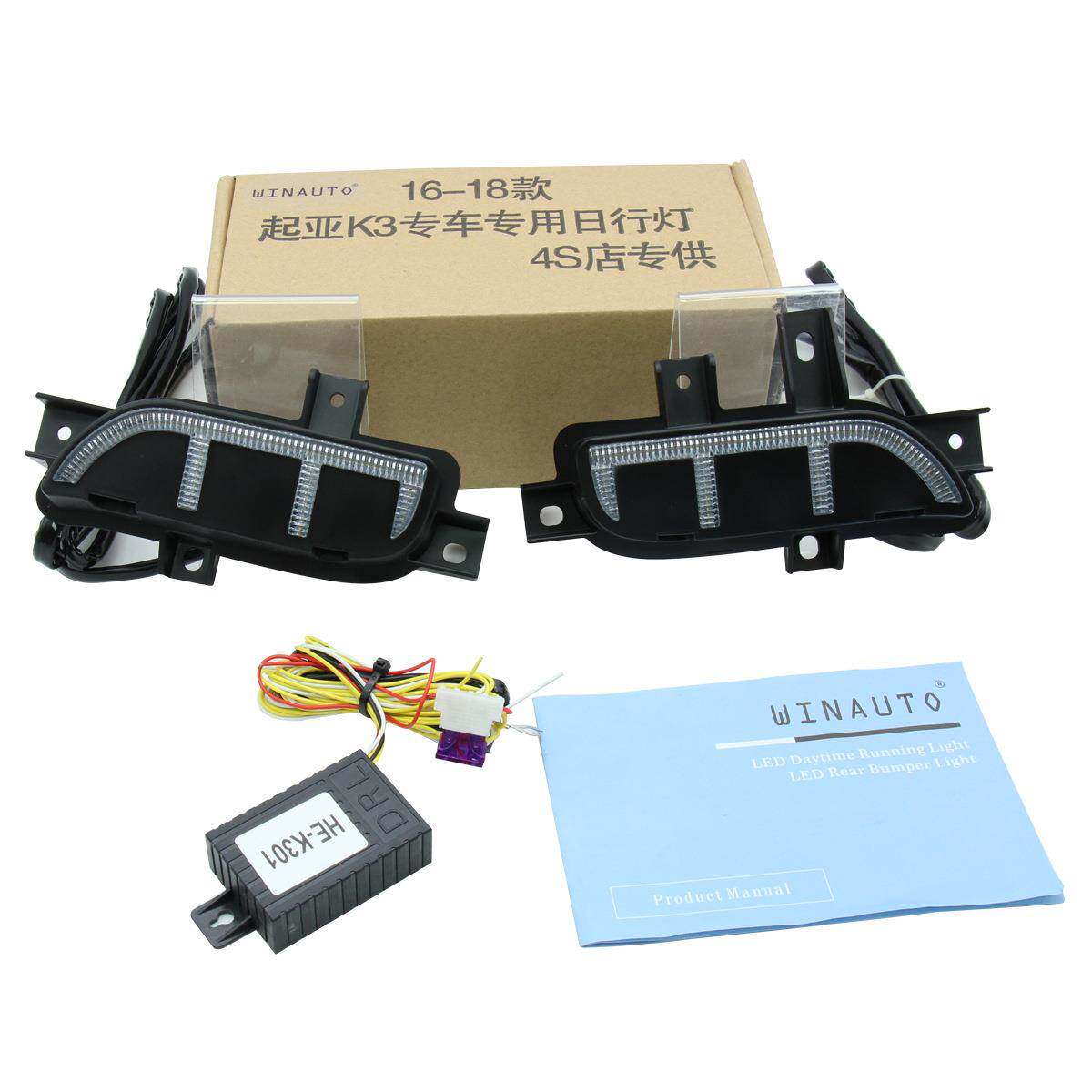 适用于16-18年起亚 K3 cerato 带流光黄蓝 三色 日间行车灯 专用