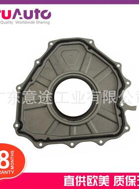 适用路虎捷豹曲轴油封LR037954C2Z22046C2Z27888LR043721