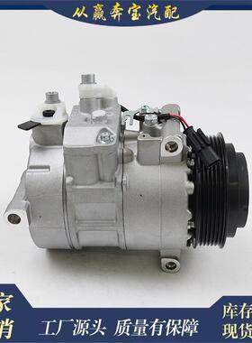 适用奔驰CW204C204EW212S212气压缩机0022303111交流调节泵