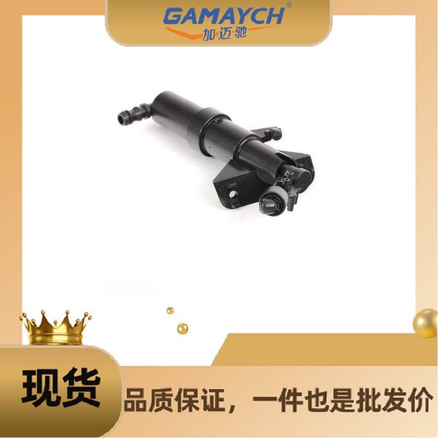 8J0955102A 右大灯清洗喷嘴 适用 奥迪 TT/TTS/TTRS