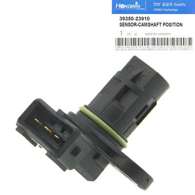 适用于现代伊兰特 凸轮轴位置传感器 39350-23910 39350-23700