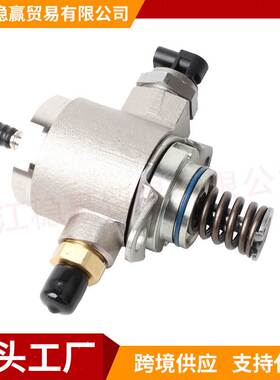 06J127025J 06J127025C 06J127025D全新高压燃油泵适用于大众奥迪