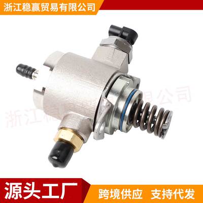 06J127025J 06J127025C 06J127025D全新高压燃油泵适用于大众奥迪