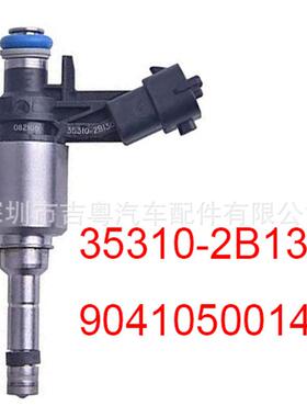35310-2B130适用现代 雅绅特 Veloster飞思353102B130 9041050014