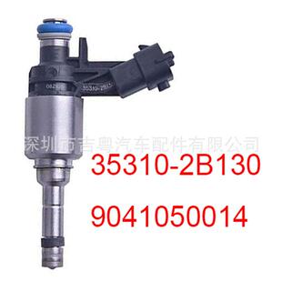 Veloster飞思353102B130 雅绅特 9041050014 2B130适用现代 35310