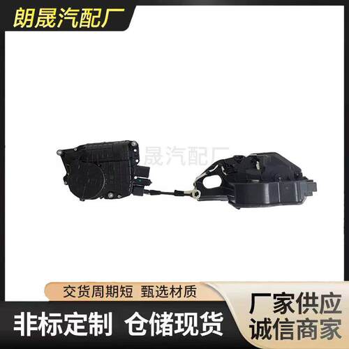适合马F10520i523i528i530锁前门51217185692 51217155154