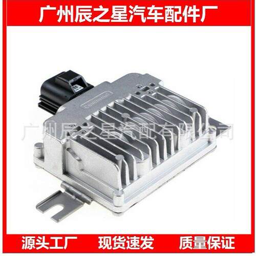 6G9N-9D372-A汽车燃油泵控制元适用于福1特蒙迪欧