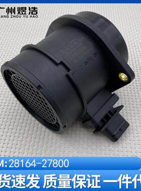 28164-27800适用现代i40Azera雅尊Sorento索兰托空气流量传感器