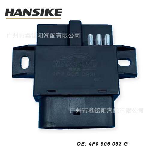 适用奥迪A6 C6燃油泵控制模块 控制单元4F0906093G=4F0906093