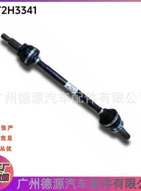 T2H3341 T2H59082 左后半轴 适用捷豹XJ XE XF F-PACE