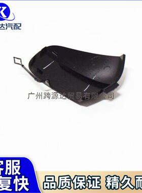 询价适用于宝马MINIF54前保险杠拖车盖5111737079551117376447