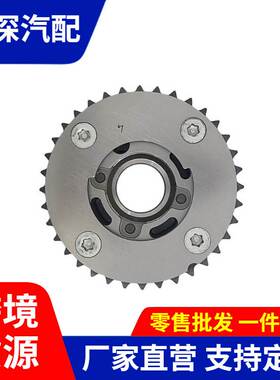 适用于宝马系列发动机正时齿轮凸轮轴相位调节器11368617693排