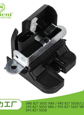 适用于大众奥迪高尔夫汽车行李箱锁锁块5M0827505E 9B96R0827