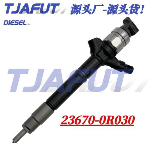 23670-0R030喷油器095000-7660适用丰田VERSO 2.0 D-4D 1AD-FTV