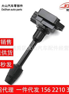适用尼桑风度A33点火线圈224482Y006 224482Y005