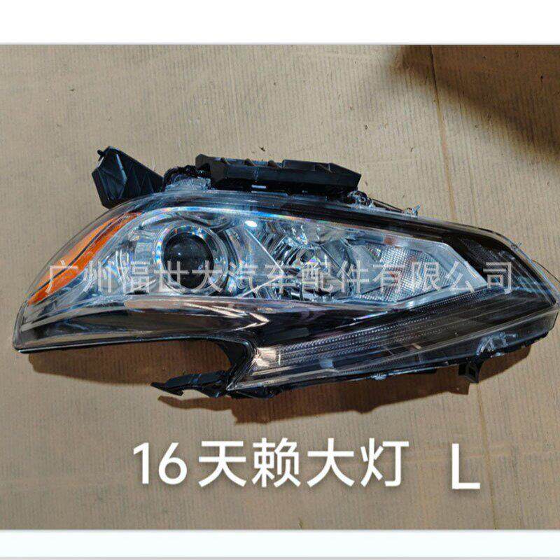 适用于2016款日产尼桑天籁Teana大灯白饰框前杠照明灯26060/26010