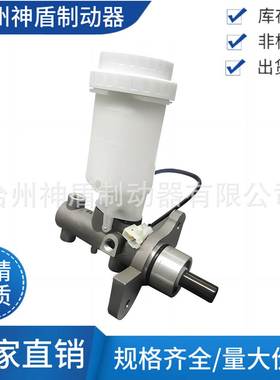 PW820145 适用于宝腾JUMBUCK Pickup制动总泵汽车刹车总泵配件