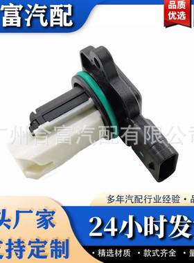 空气流量计传感器适用于BMW X1 X3 X5 X6 13627593624