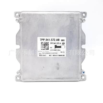 7PP941572AB 7PP941572AC 7PP941572AF原车拆LED模块